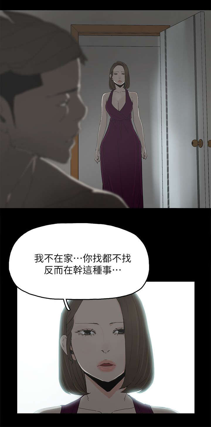 第67章：解锁10