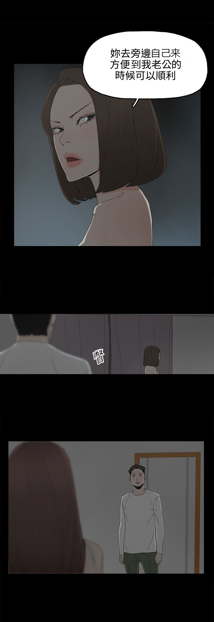 第27章：最后一步1