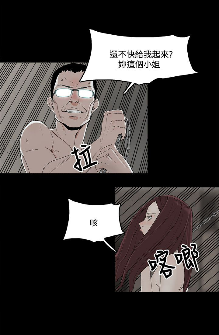 第4章：教训13