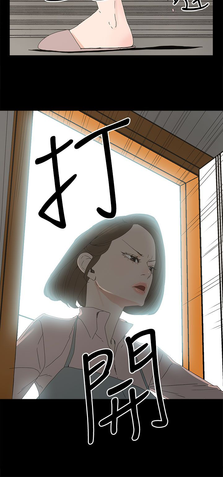 第16章：突然闯入6
