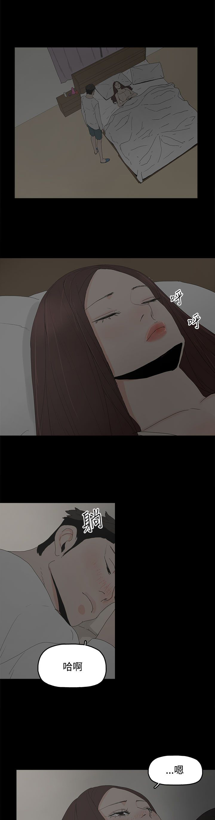 第33章：负责6