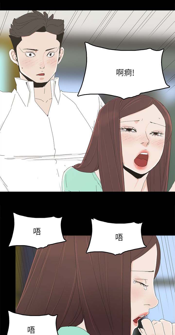 第52章：明目张胆4
