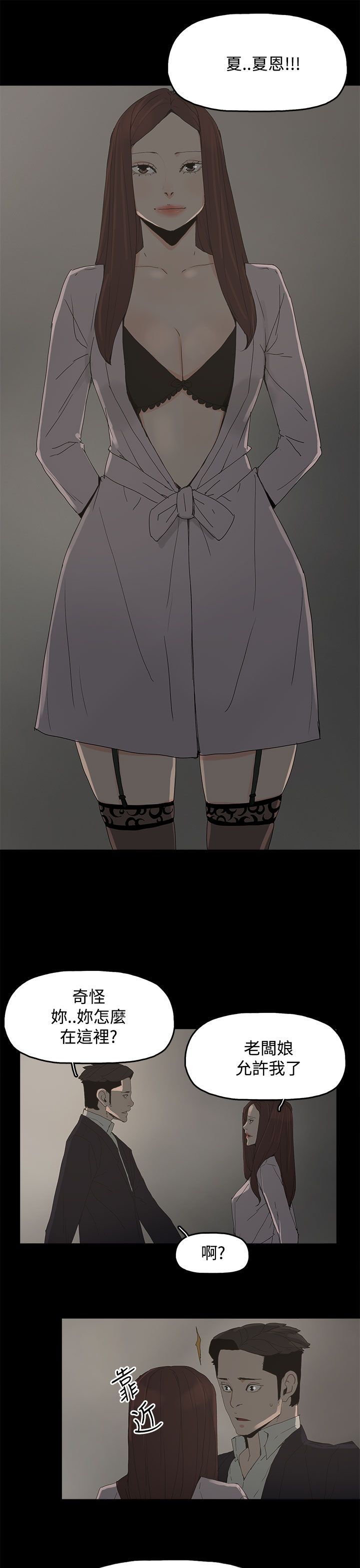 第43章：生孩子13