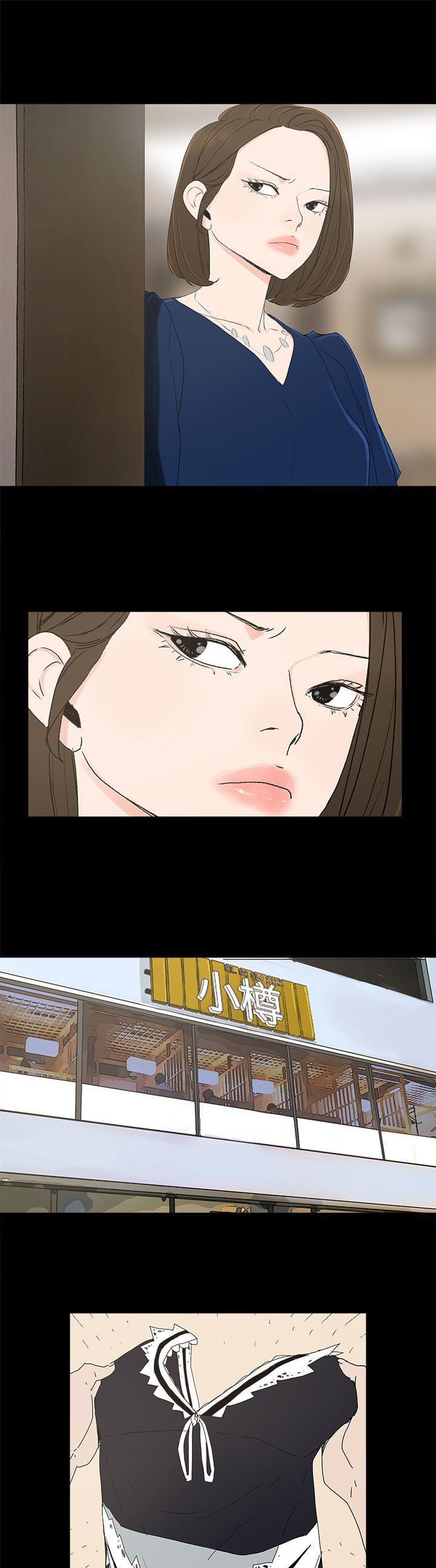 第19章：两件衣服12