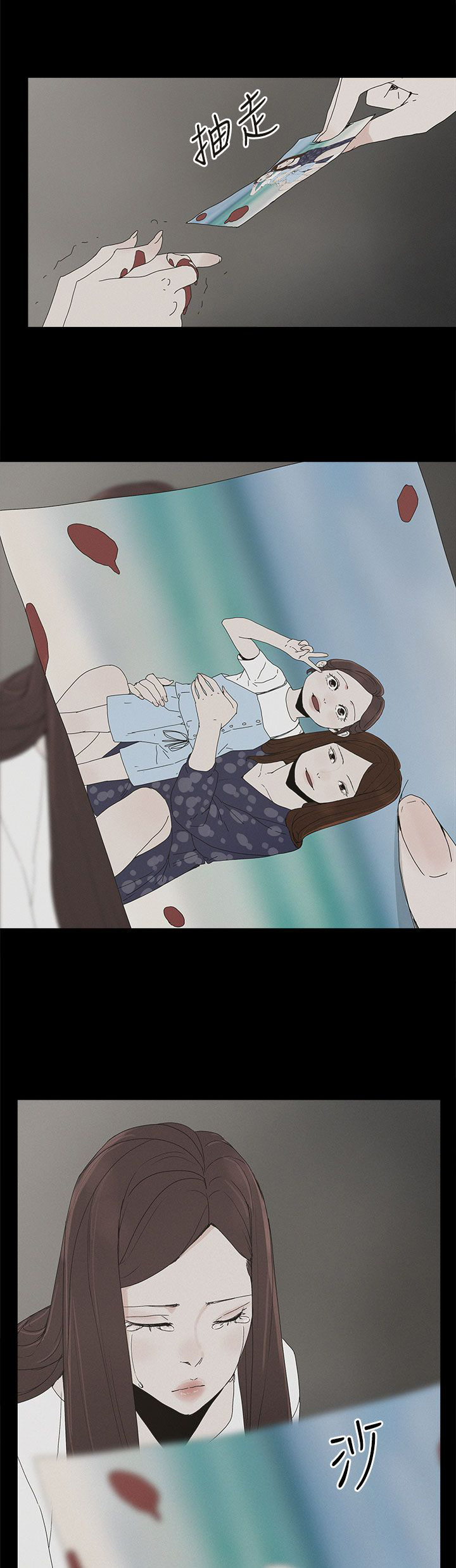 第32章：沉默0