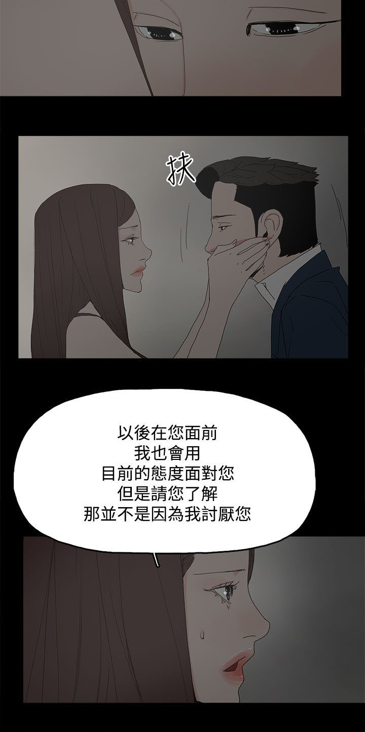 第38章：交谈13