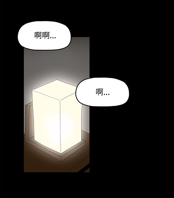第1章：怀恨的身体15