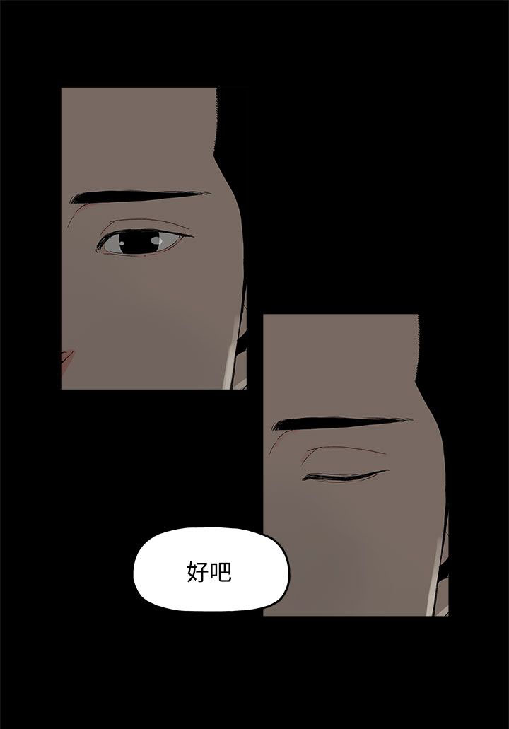 第2章：公司2
