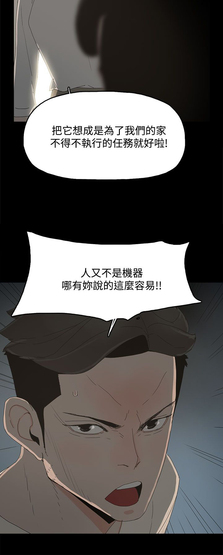 第25章：新的方法5