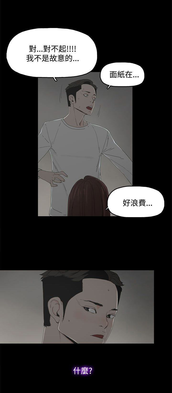 第11章：包装4