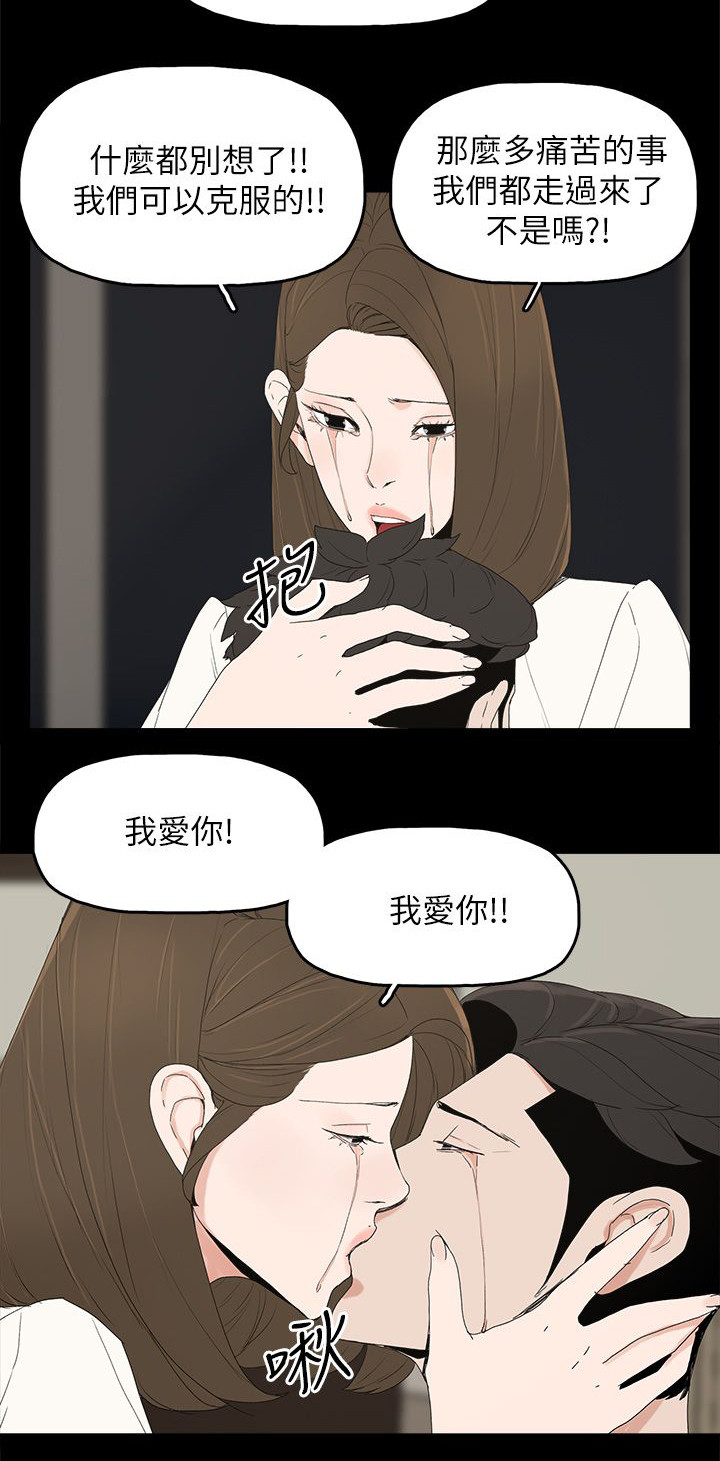 第72章：揭穿21