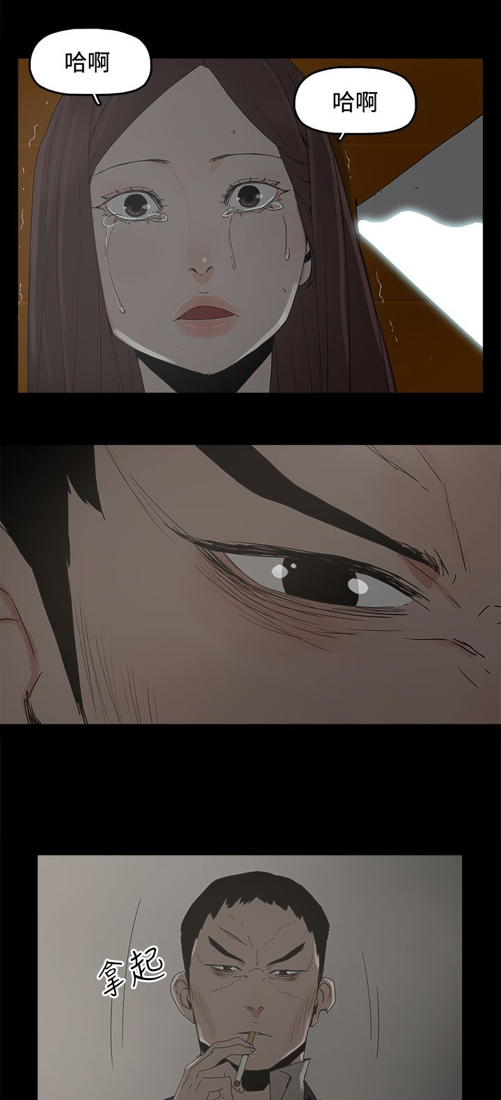 第47章：发现1