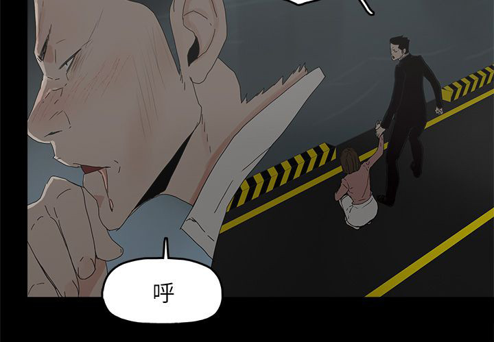 第75章：还给你12