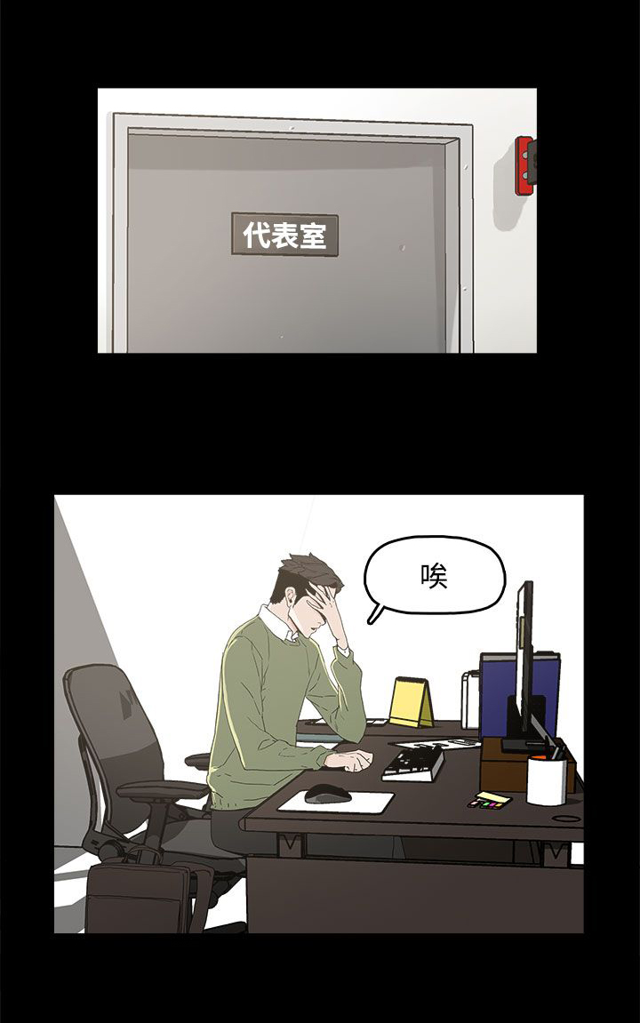 第10章：羡慕8