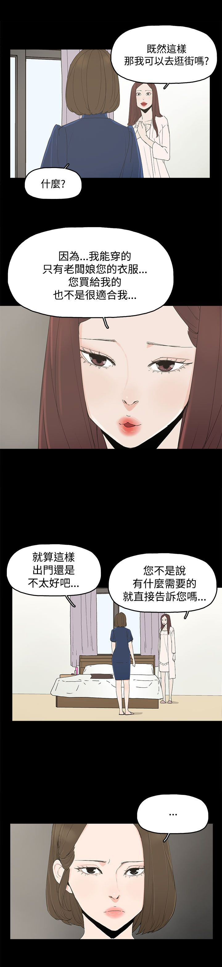 第18章：警告11