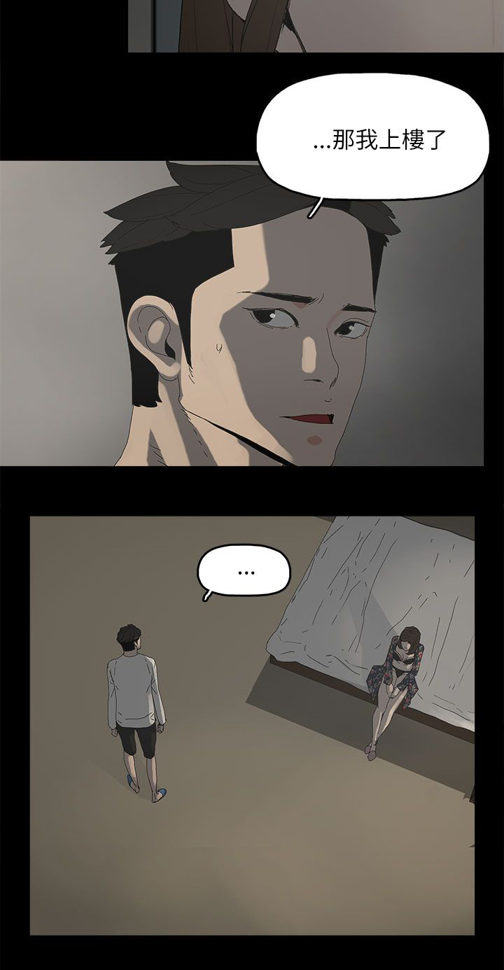 第53章：不可替代的位置7