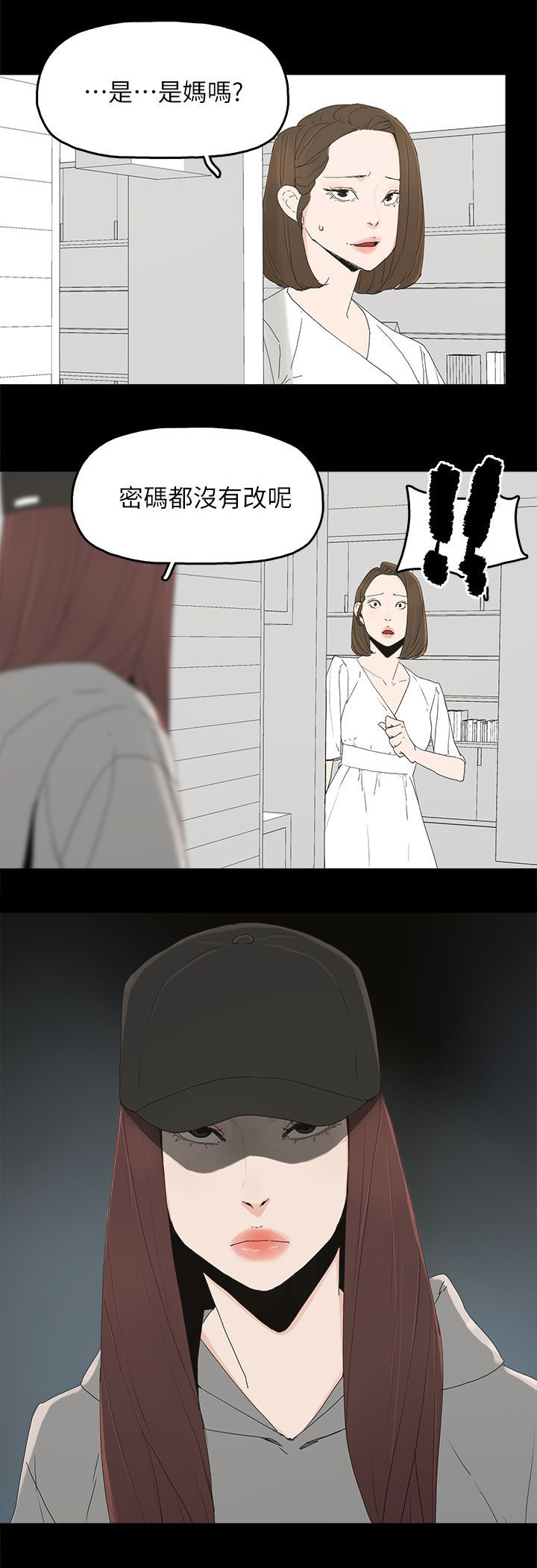 第78章：迷昏10