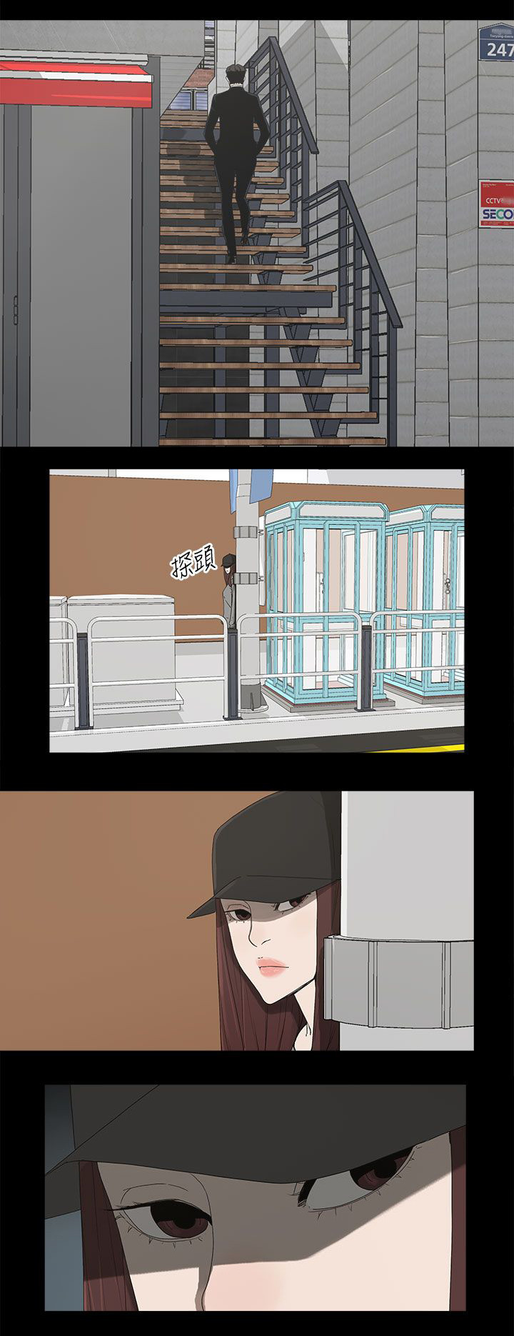 第78章：迷昏6
