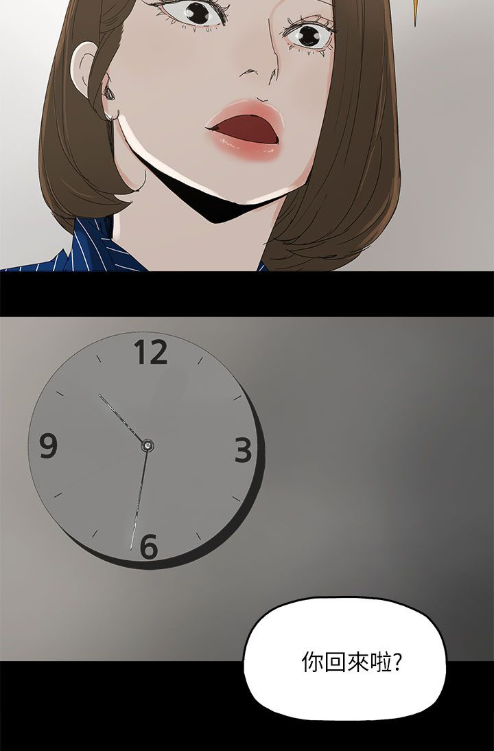 第55章：关系的尽头3