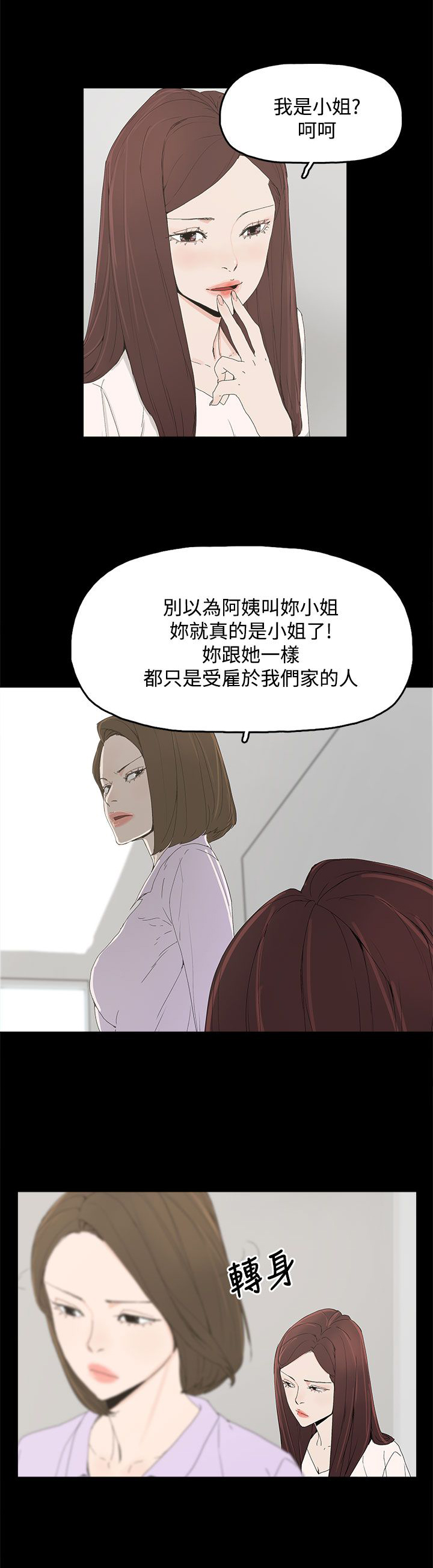 第10章：羡慕15