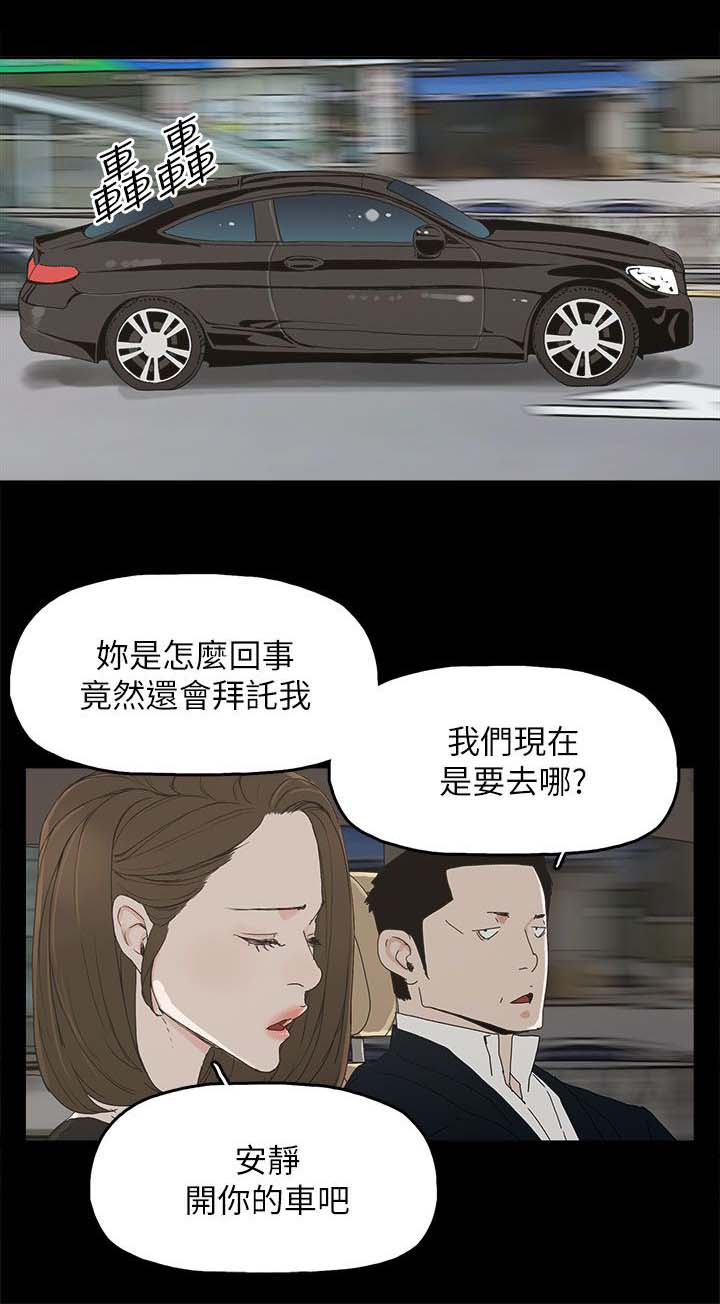 第58章：采取行动3