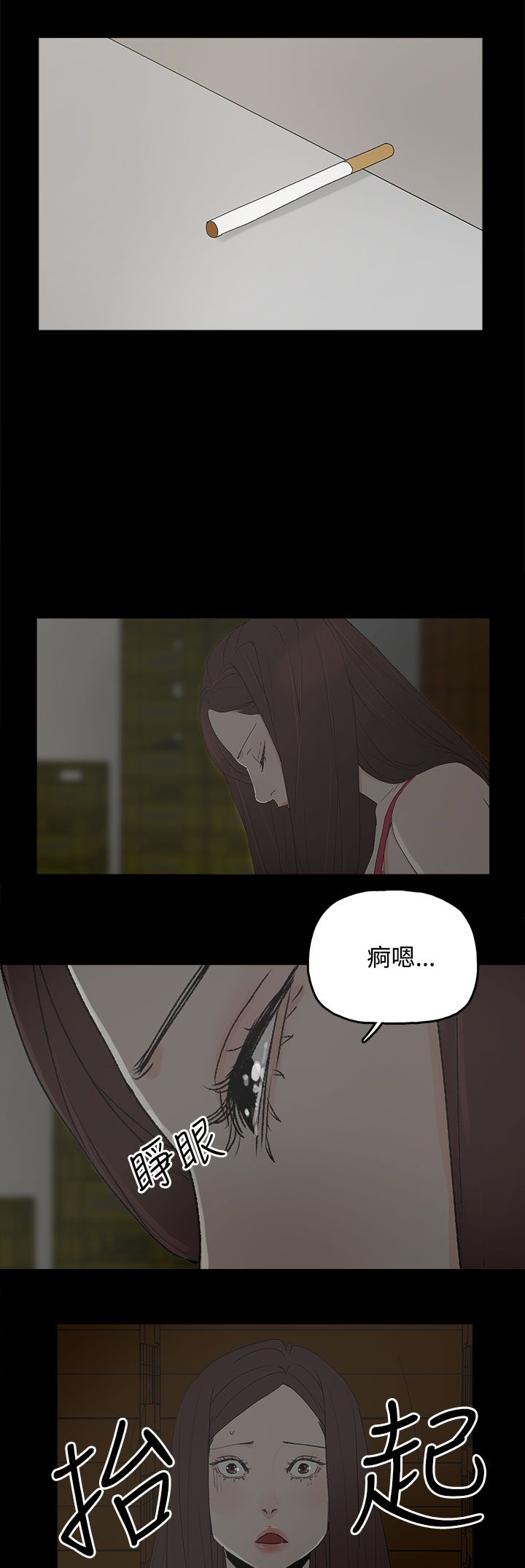 第46章：袭击8