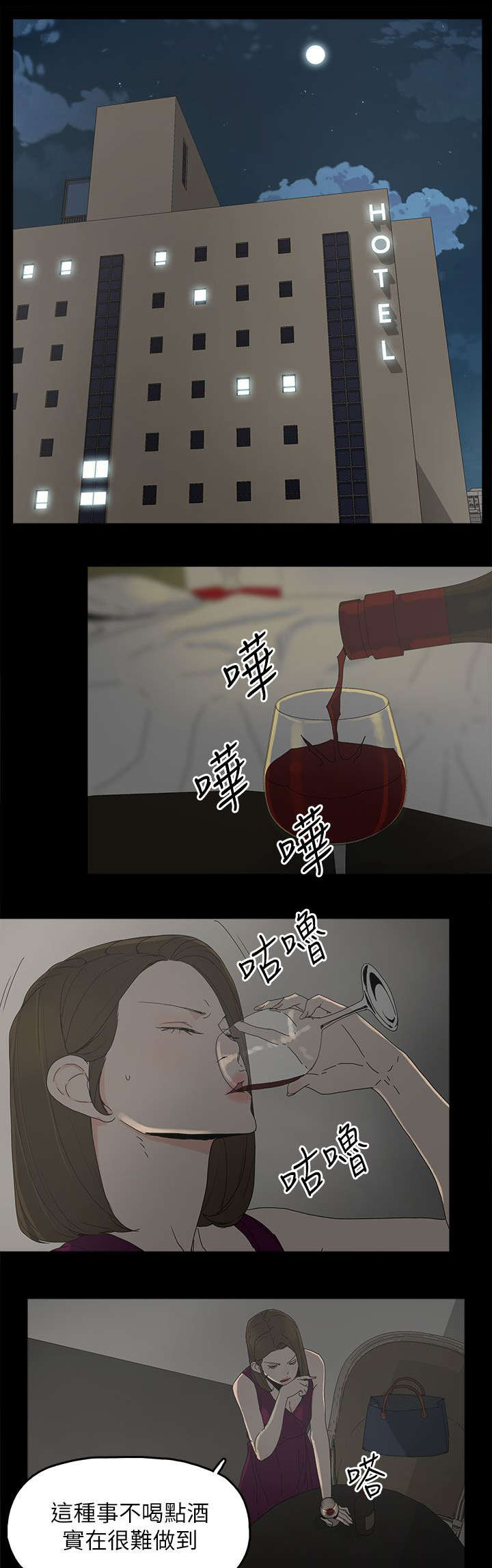 第66章：得手0