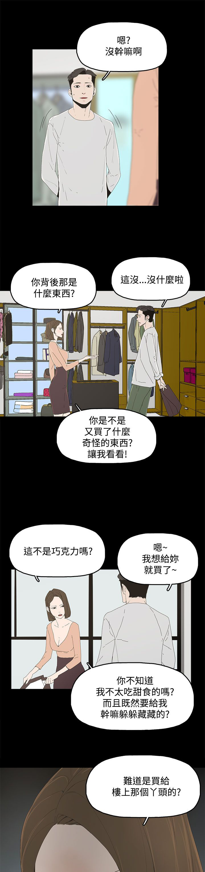第17章：名片12