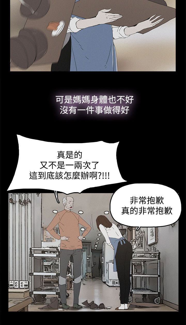 第40章：往事5