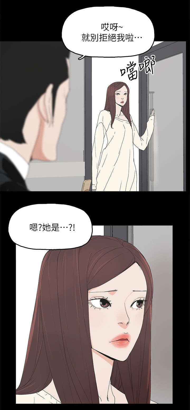 第71章：落魄17