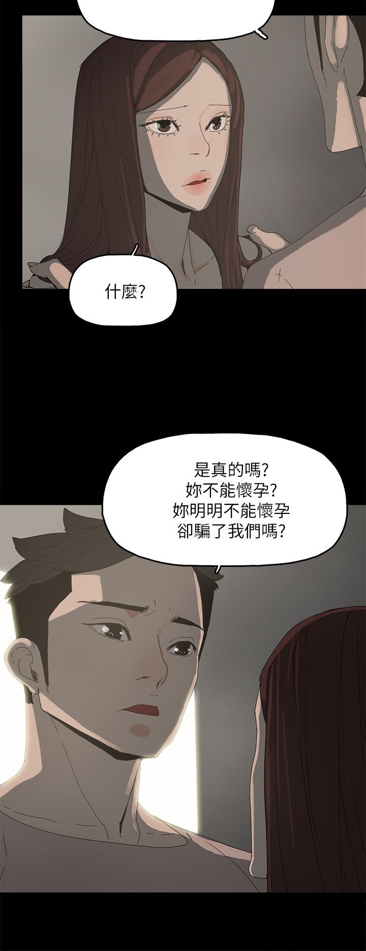 第56章：电话15