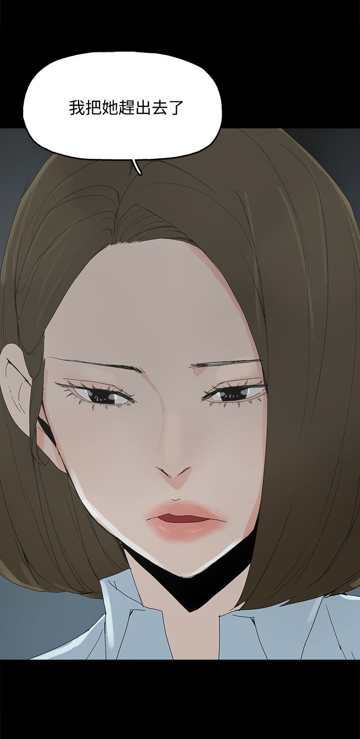 第30章：自尽16