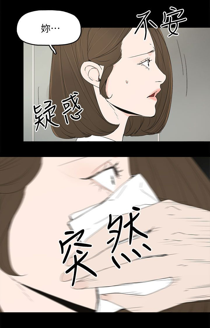 第78章：迷昏11