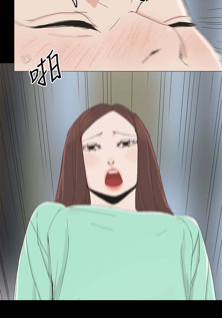 第52章：明目张胆8