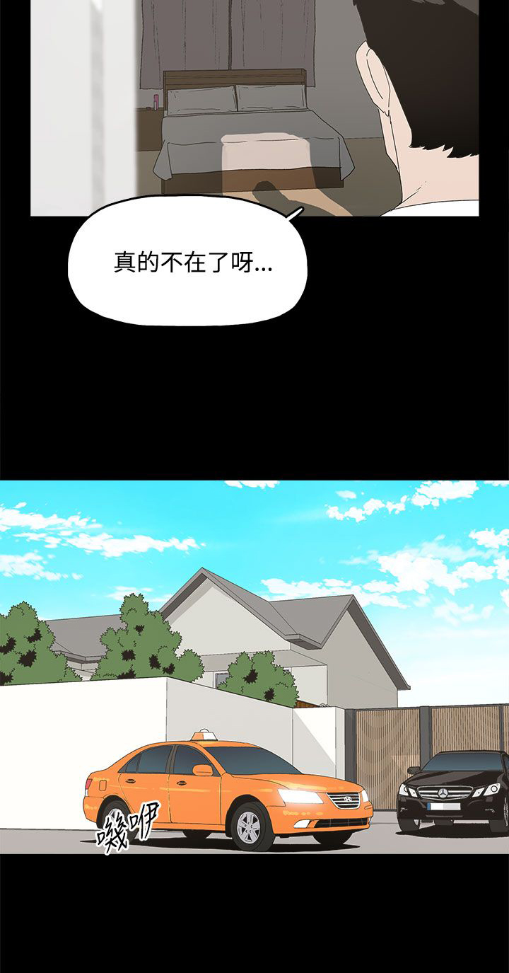 第31章：照片11