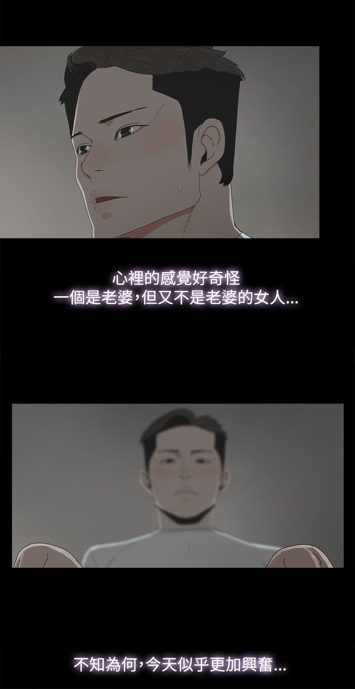 第14章：相似8
