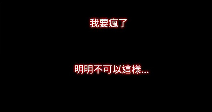 第9章：引诱11