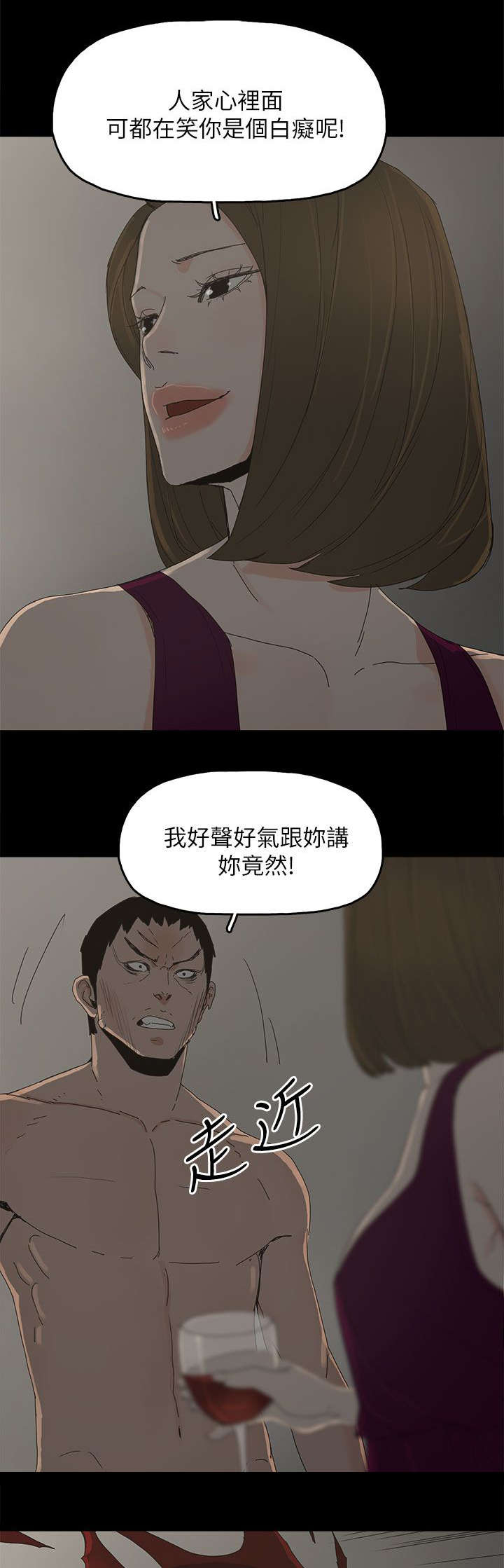 第66章：得手12