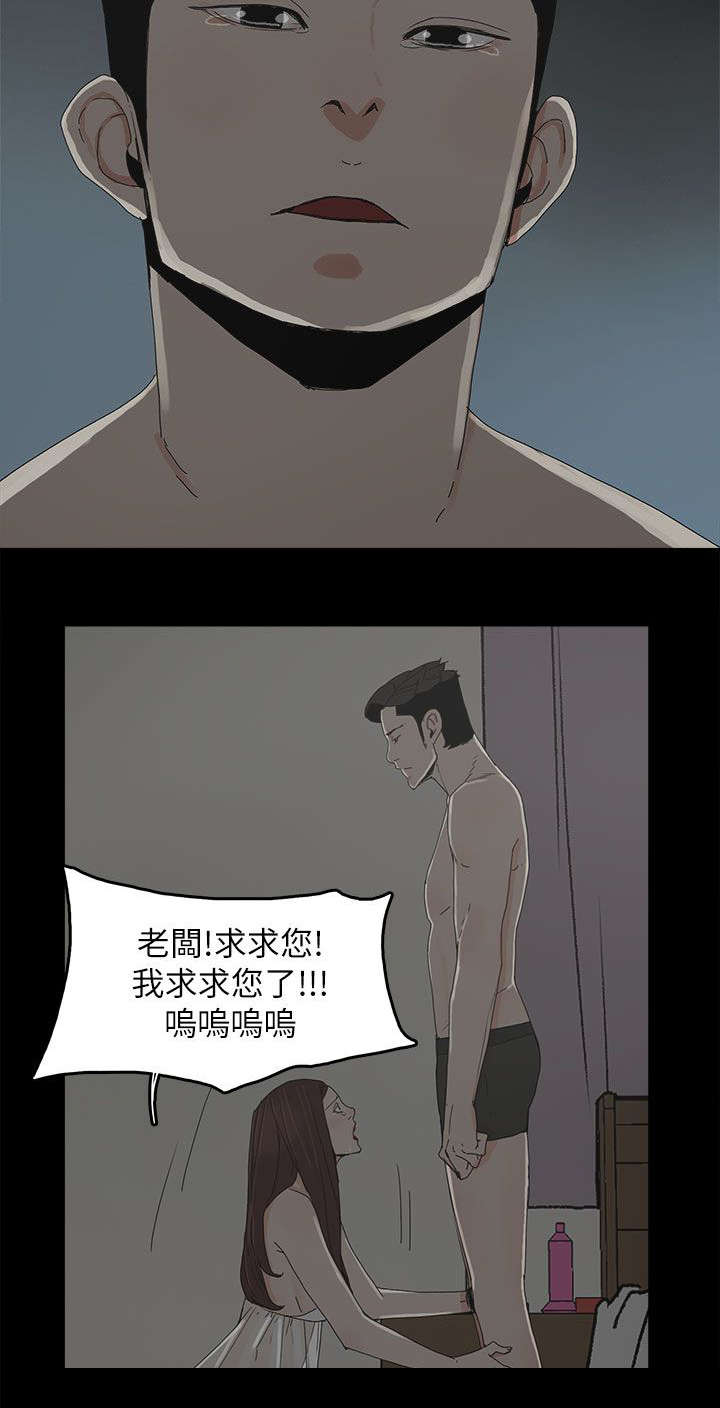 第68章：杀了你15