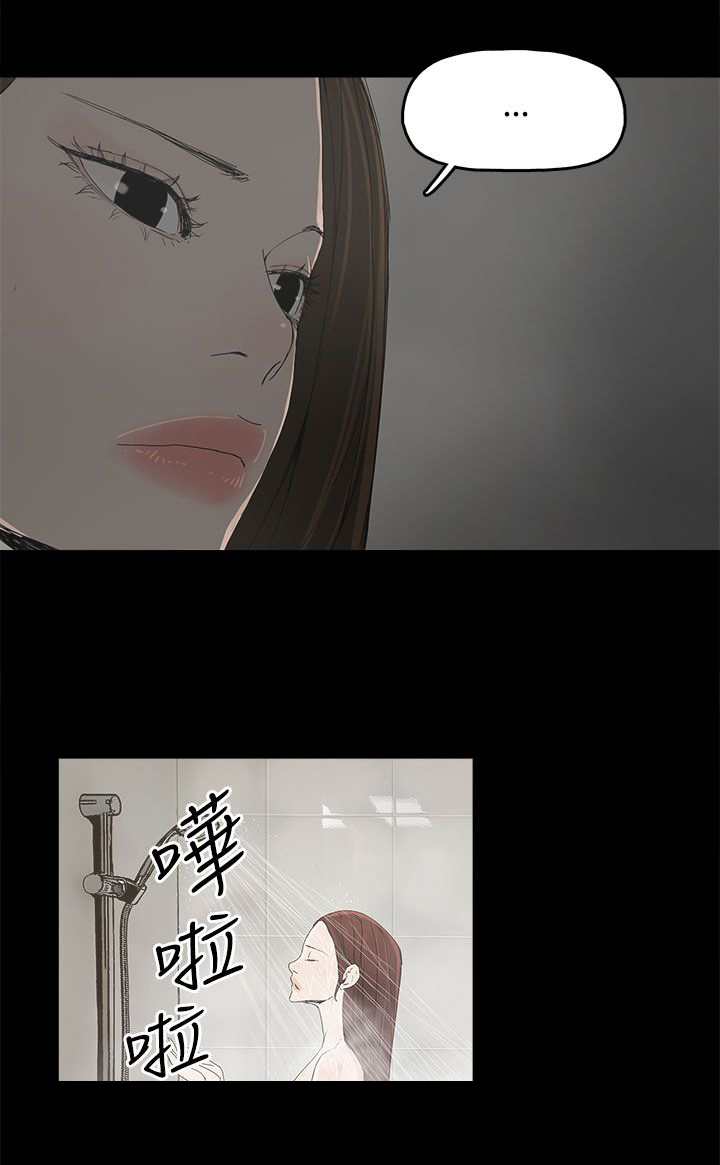第11章：包装13