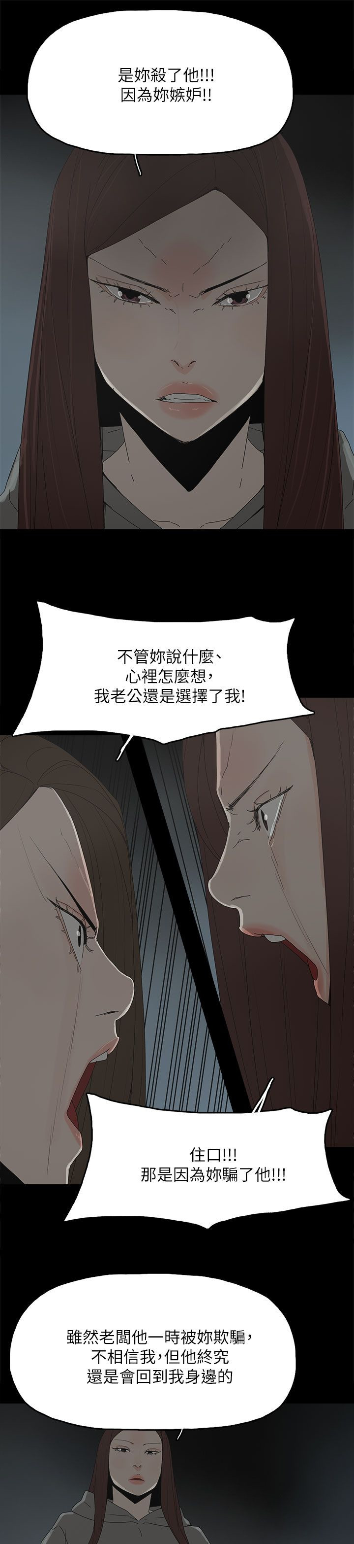 第79章：快点来生孩子吧6