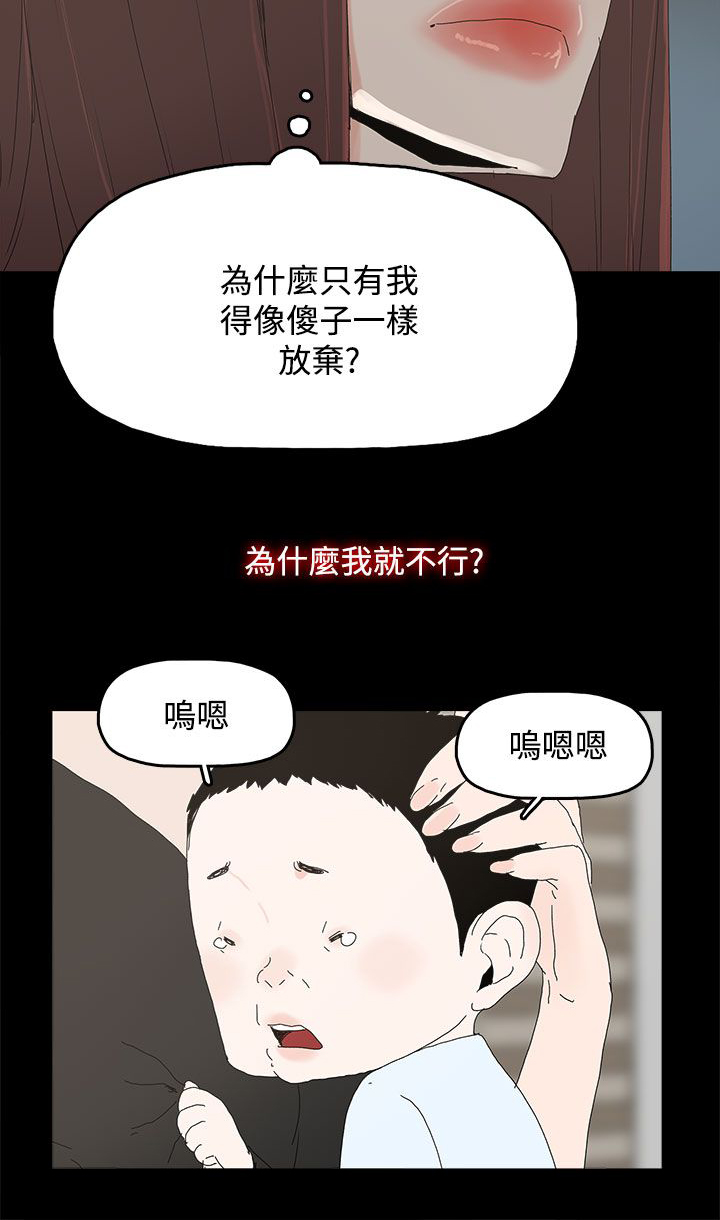 第42章：抱孙子9