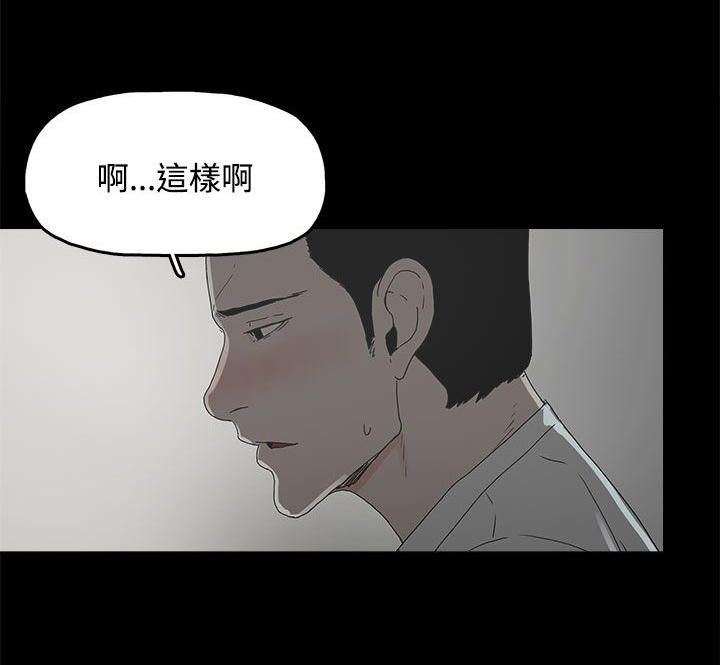 第8章：答应11