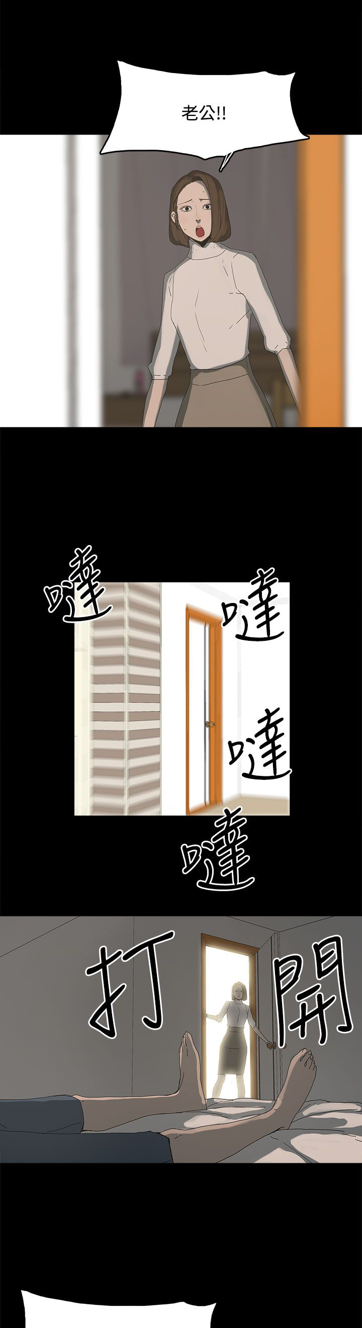 第25章：新的方法2