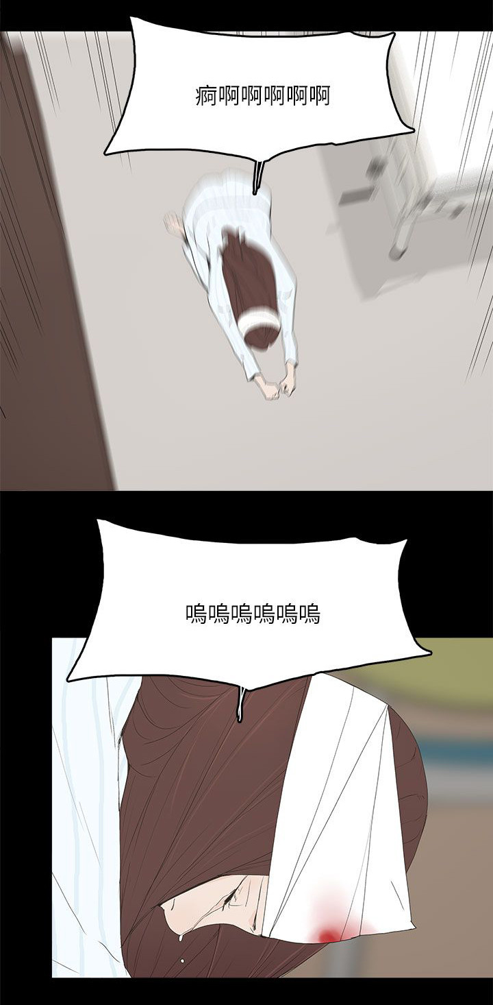 第77章：绝不原谅0