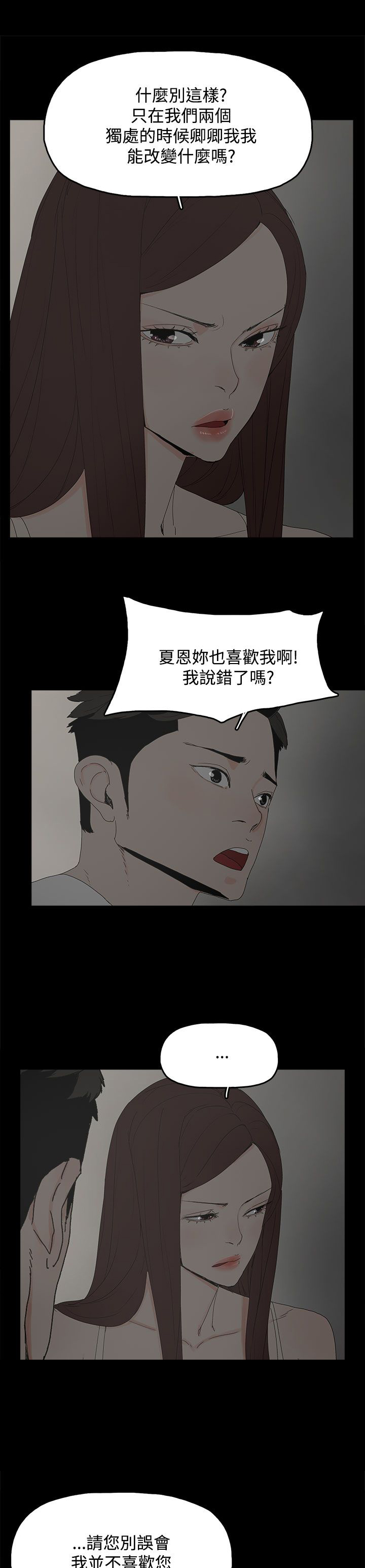 第33章：负责10