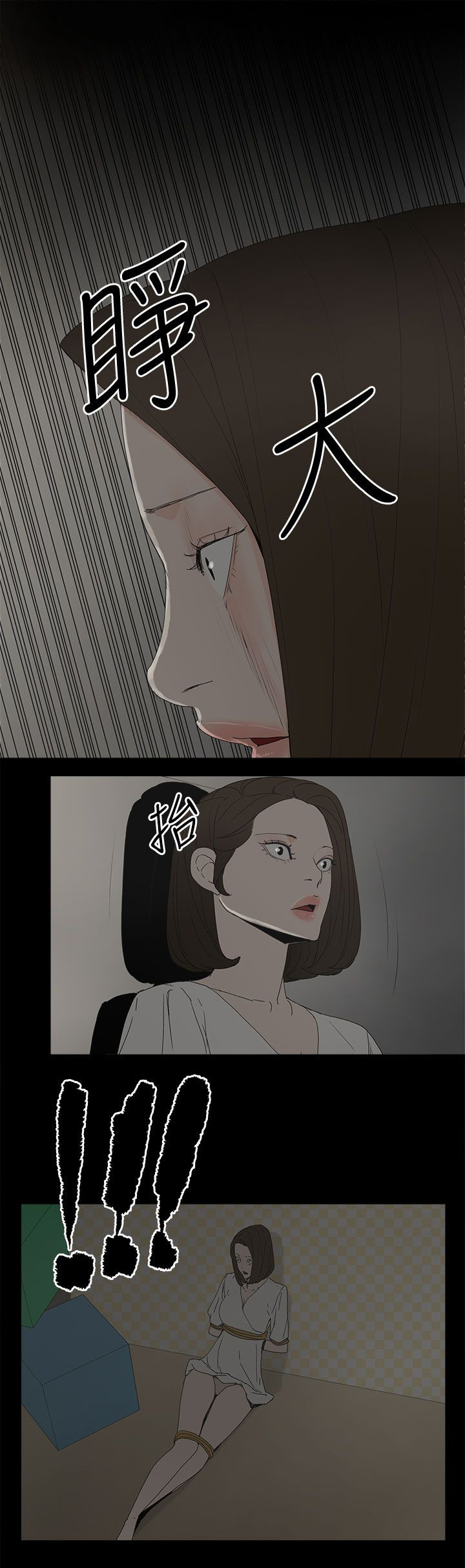 第79章：快点来生孩子吧0