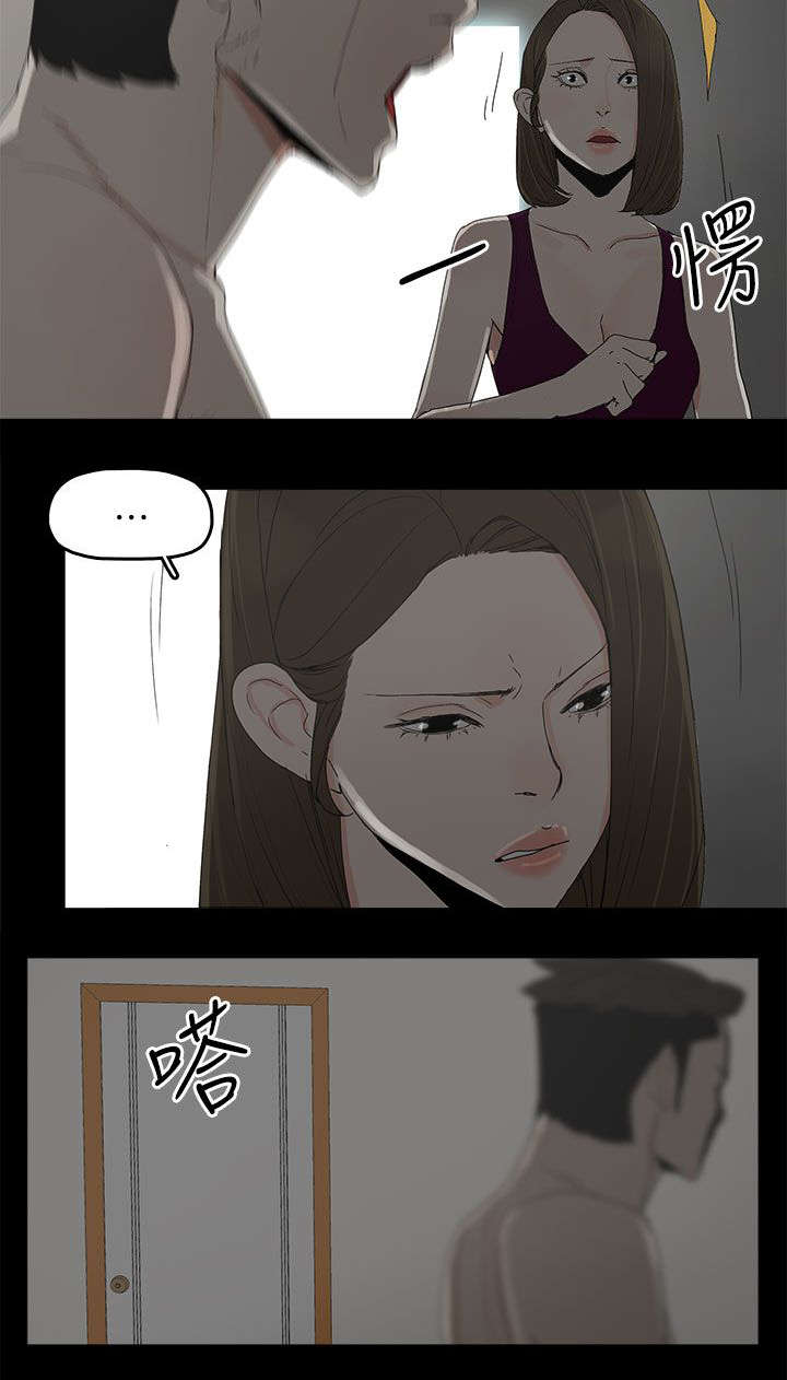 第68章：杀了你9