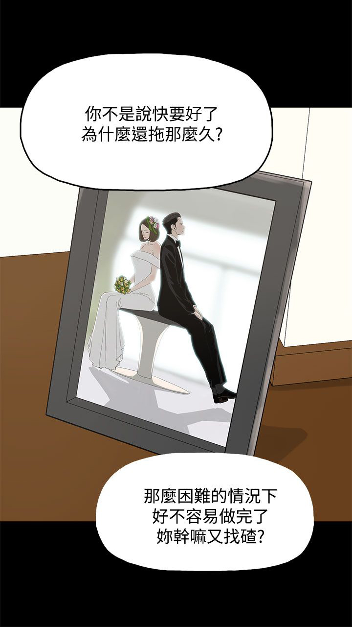 第28章：邀约出门6
