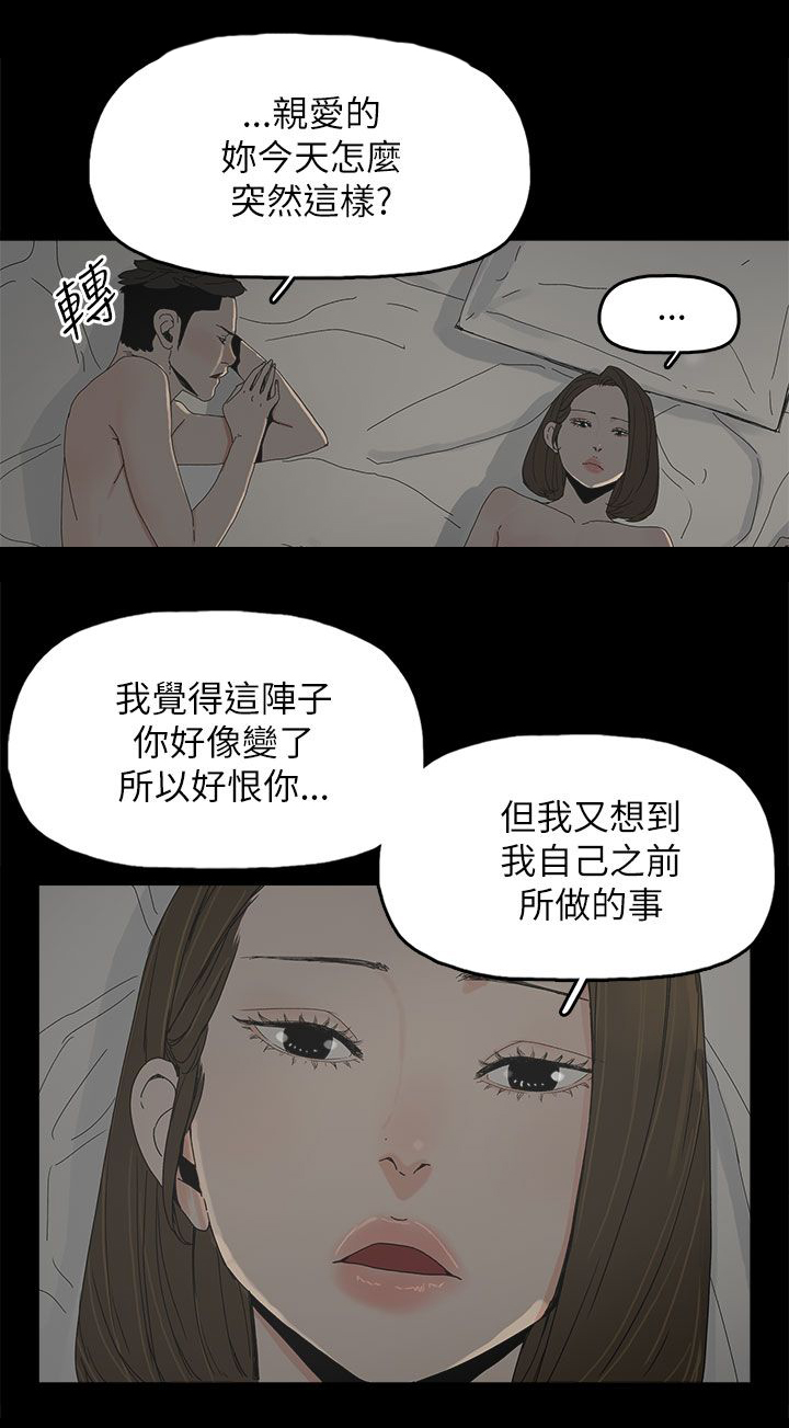 第53章：不可替代的位置18